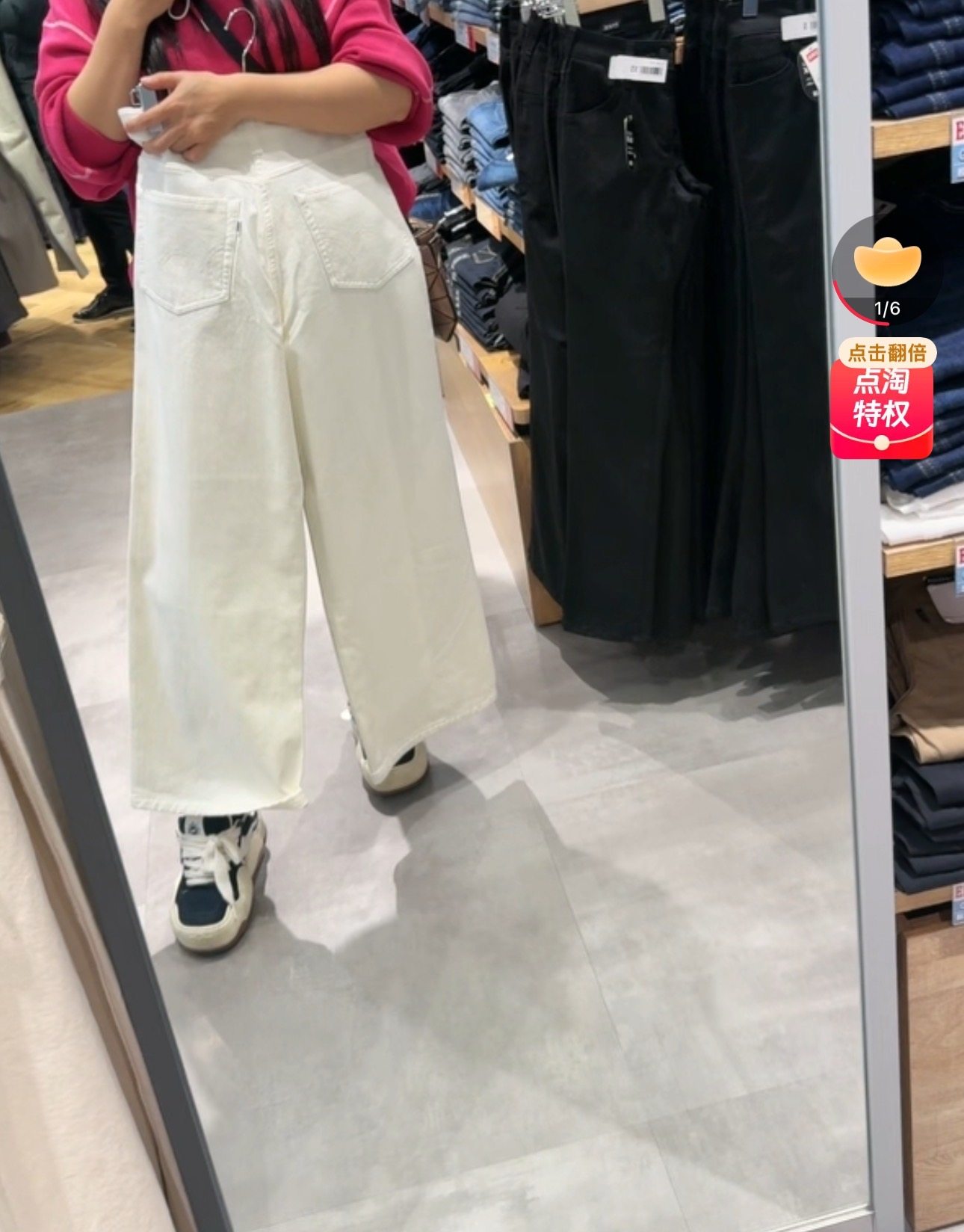 日本制限定Edwin高端加绒阔腿裤牛仔特价