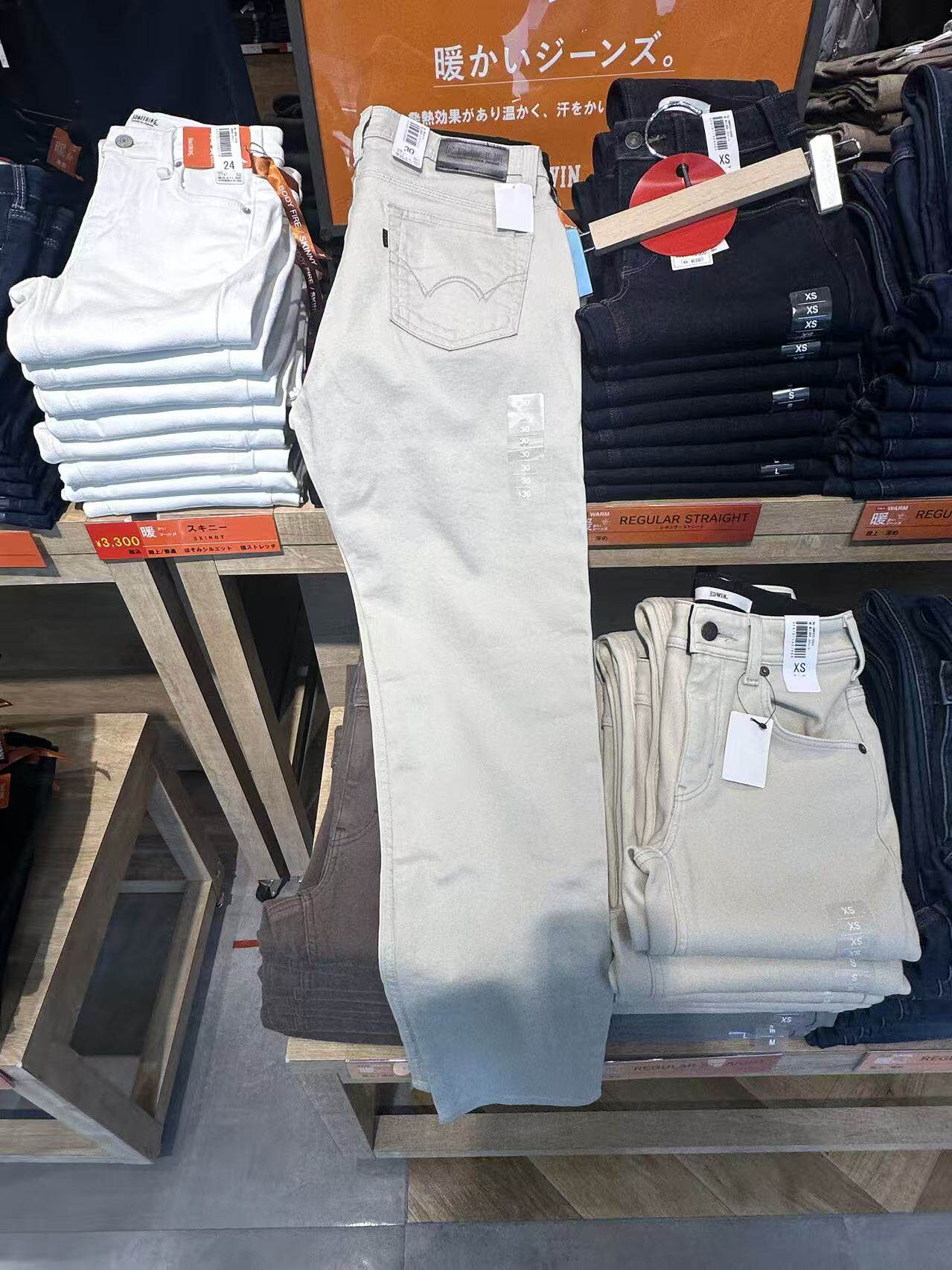 日本限定Edwin黑标高端牛仔裤二折