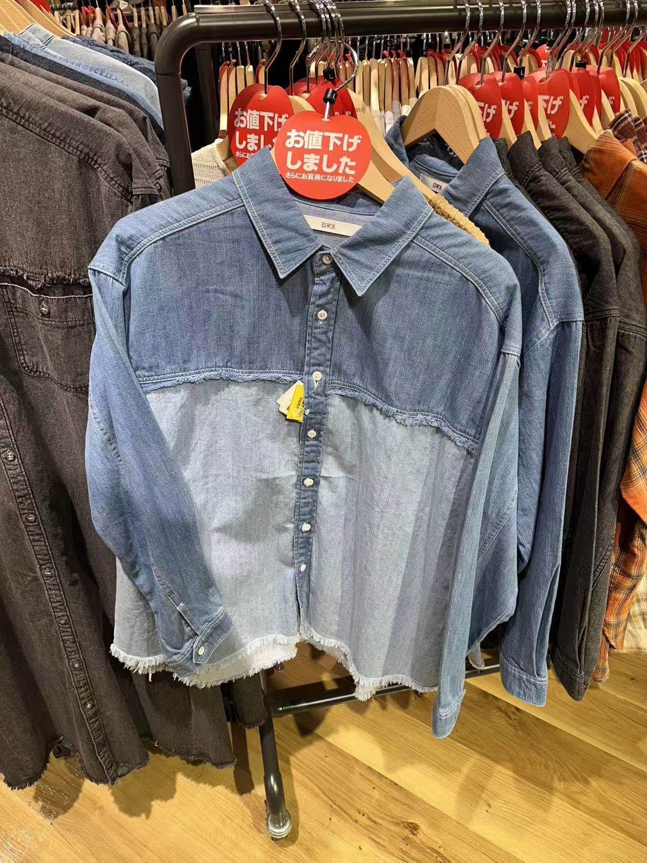 日本限定Edwin有机棉设计款牛仔开衫特价