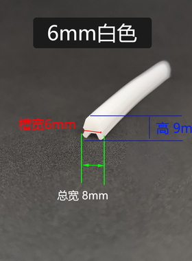 2代分体式霓虹灯条8mm白色Led柔性灯带二代6mm纯硅胶软管皮导光条