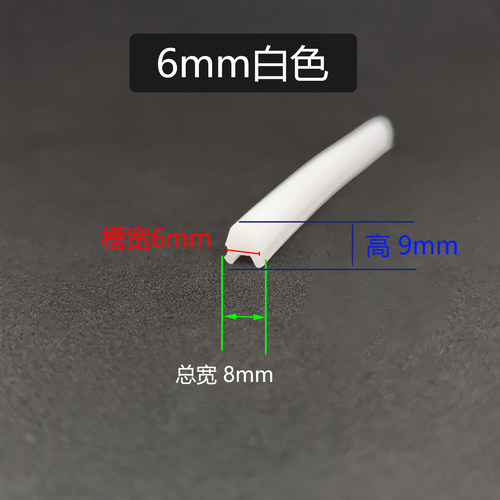 分体式霓虹灯带硅胶导光条软管皮