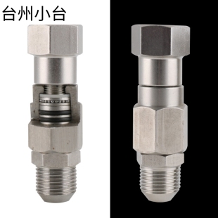 280 360 380型 不锈钢防缠绕接头洗车水枪360度旋转灵活558 轴承式