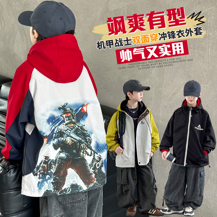 有中长聚酯纤维春秋男普通外套