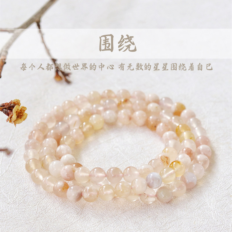 漂亮樱花玛瑙手串清冷系古风手链走心精致实用送闺蜜生日礼物女生