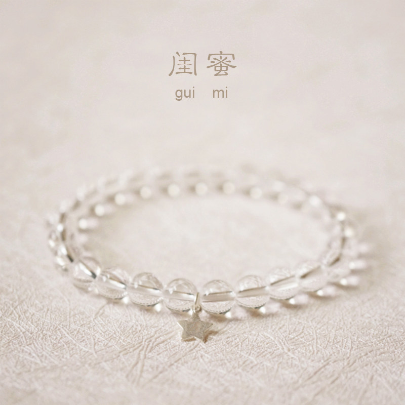 包邮天然白水晶6mm黑曜石手链