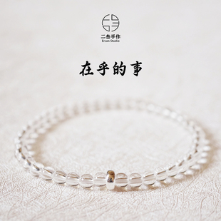 防辐射集中注意力手串 极细手链礼物天然巴西白水晶手链女男情侣款