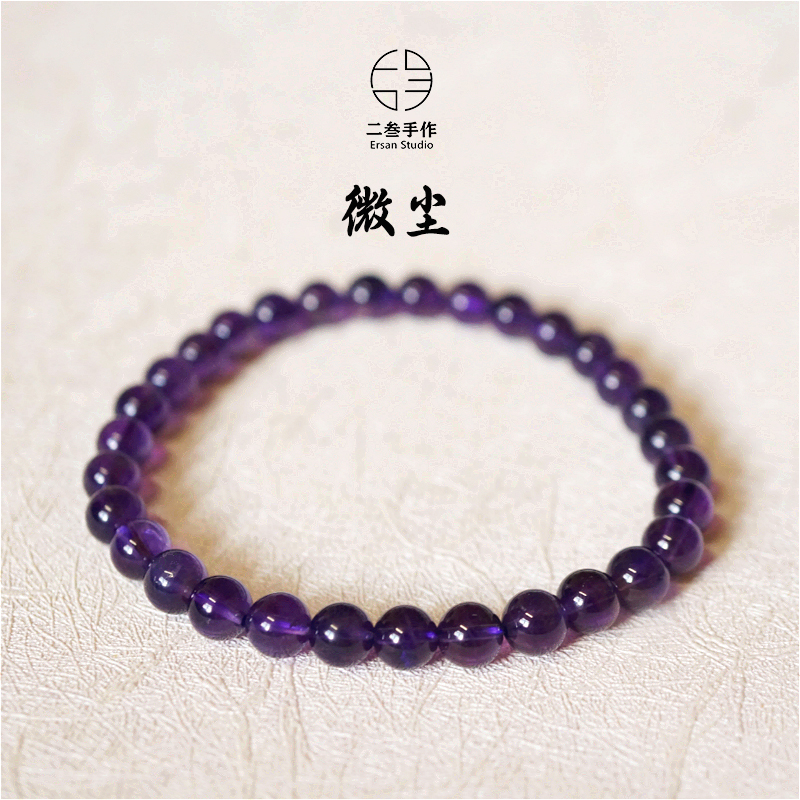 天然乌拉圭紫水晶手链女