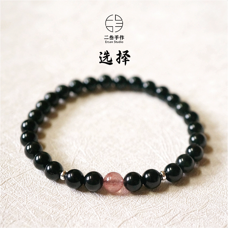 黑曜石手链ins小众设计男女简约