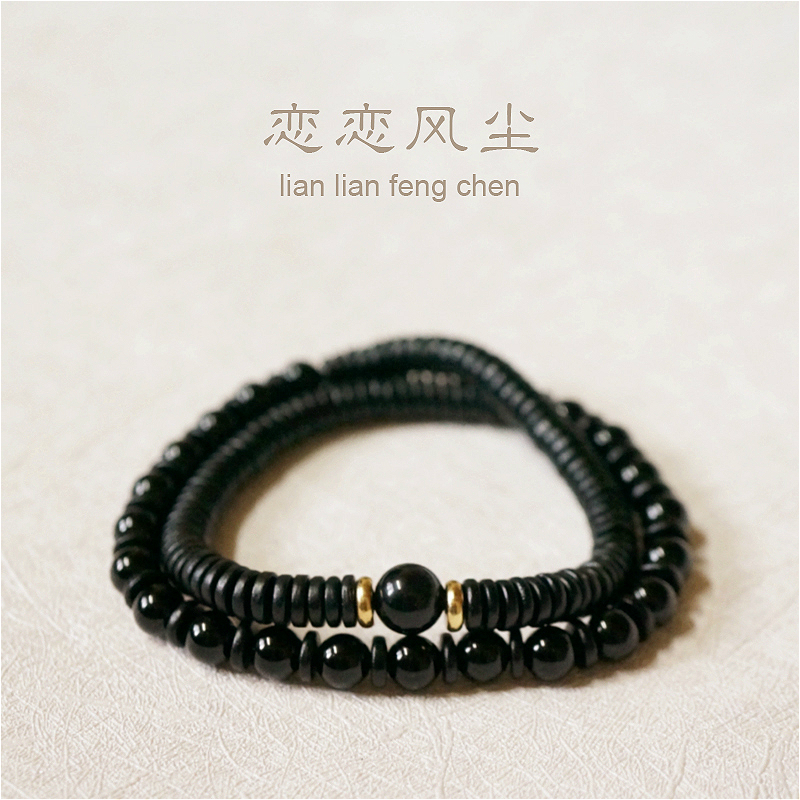 天然水晶黑曜石手链黑檀木日韩版