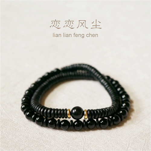 天然水晶黑曜石手链黑檀木日韩版