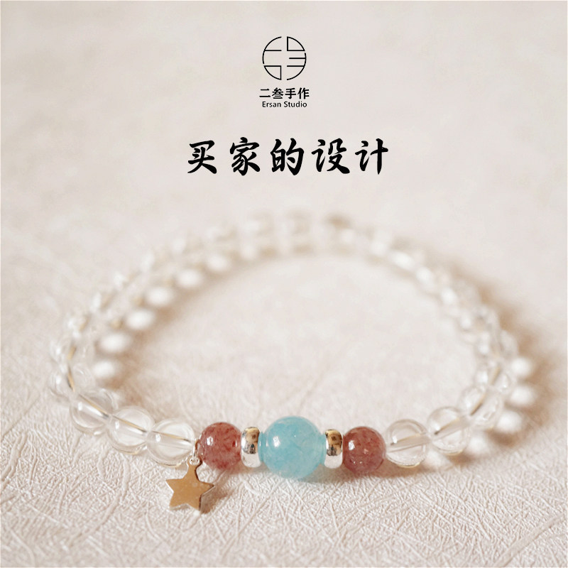 天然白水晶手链测试推荐原创设计