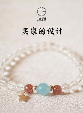 天然白水晶手链测试推荐原创设计