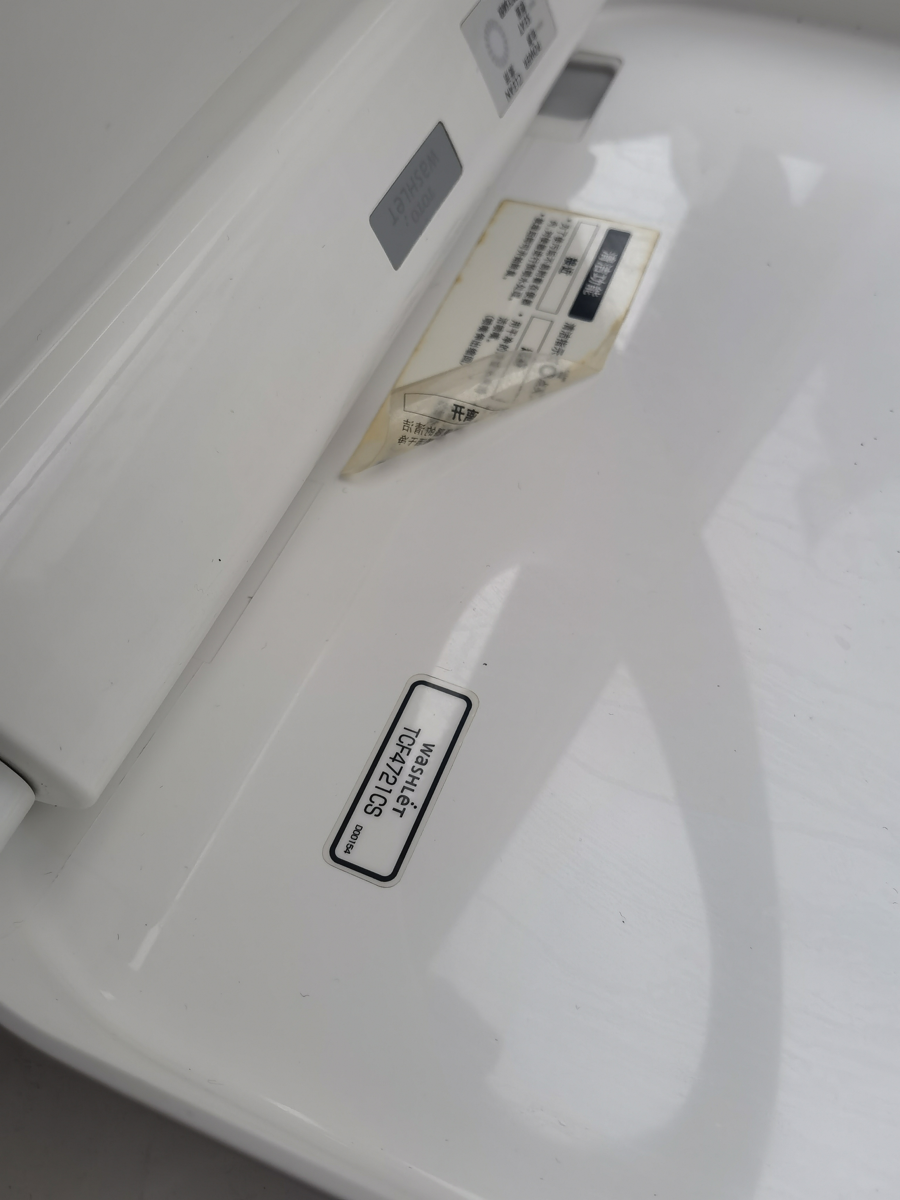 toto  TCF4721维修费含配件.此连接为维修连接，非卖配件