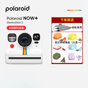 宝丽来拍立得相机Now Gen2一次成像复古相机即时生日礼物男女友