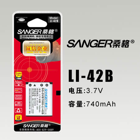 Batteria Compatibile Fujifilm NP-45: Perfetta Per FinePix JV, JX E Tanti Altri Modelli! - 2