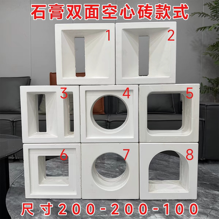 轻质网红双面微水泥石膏空心砖户外围墙艺术隔断装饰背景镂空构件