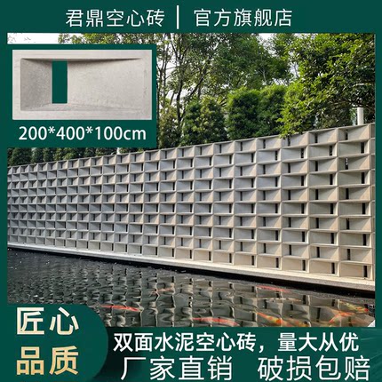 网红双面水泥空心砖围墙装饰隔断轻质发泡陶瓷石膏空心砖艺术构件