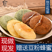 念乡人糍粑贵州大个年糕独立包装 纯糯米手工高粱糍粑麻糍粑