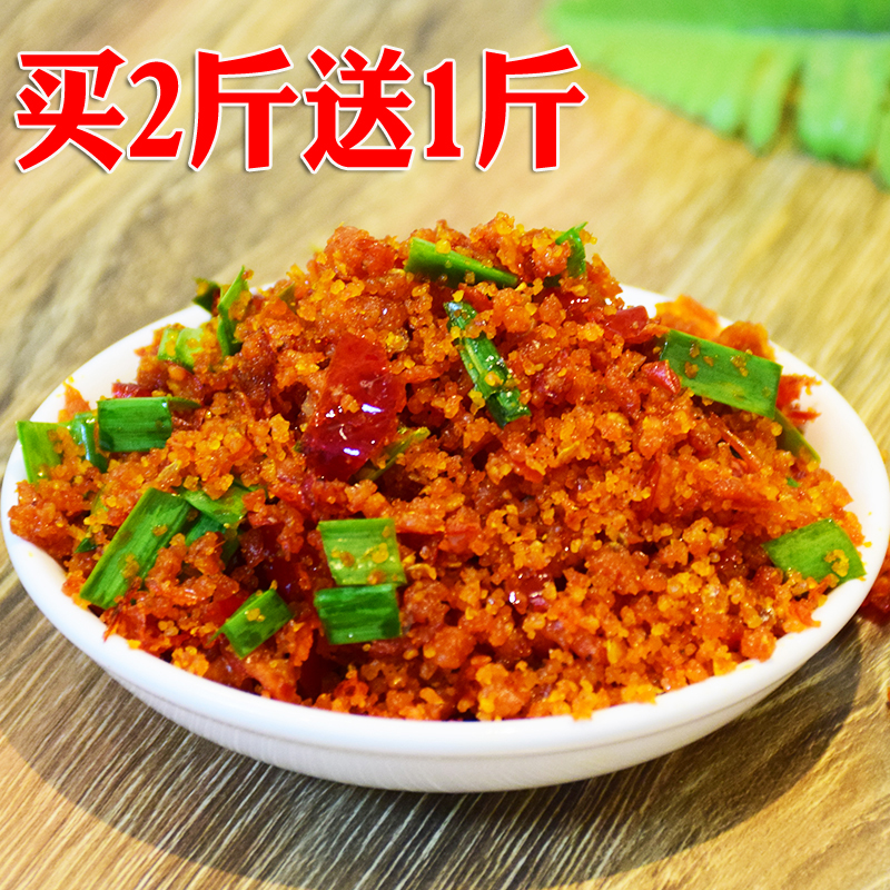 榨广椒贵州特产小吃农家手工