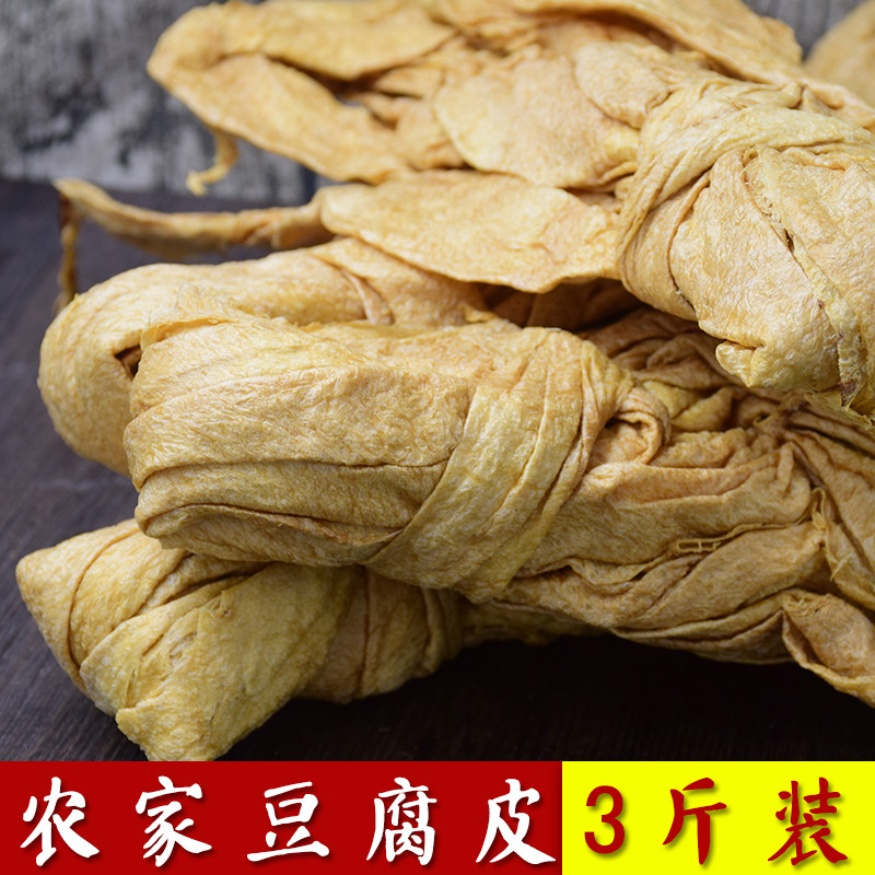 贵州特产油豆皮腐竹豆腐皮干货豆制品干货火锅素肉小吃手工豆腐皮