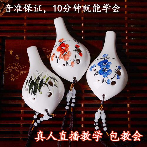 陶笛6孔专业ac中音c调追乐陶迪
