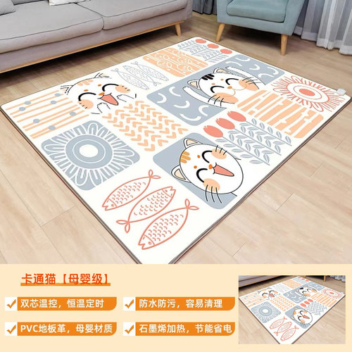 卡通【新品冲销量】石墨烯地暖垫