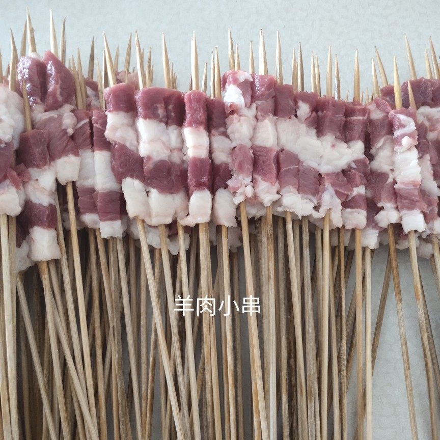 羊肉串 小串羊肉串 500克,水产肉类/新鲜蔬果/熟食,羊肉串,淘宝优惠券,粉丝福利购,淘宝优惠卷