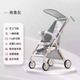 遛娃神器婴儿车高景观溜娃手推车轻便可坐可躺可折叠宝宝新款 童车