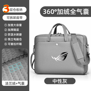 适用ROG枪神9puls游戏本电脑包防震幻14 16 Air笔记本手提玩家国度16/17.3英寸魔霸新锐8单肩18寸斜跨背包