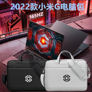 适用16.1寸小米Redmi G Pro笔记本电脑包2022红米Book15/14单肩袋