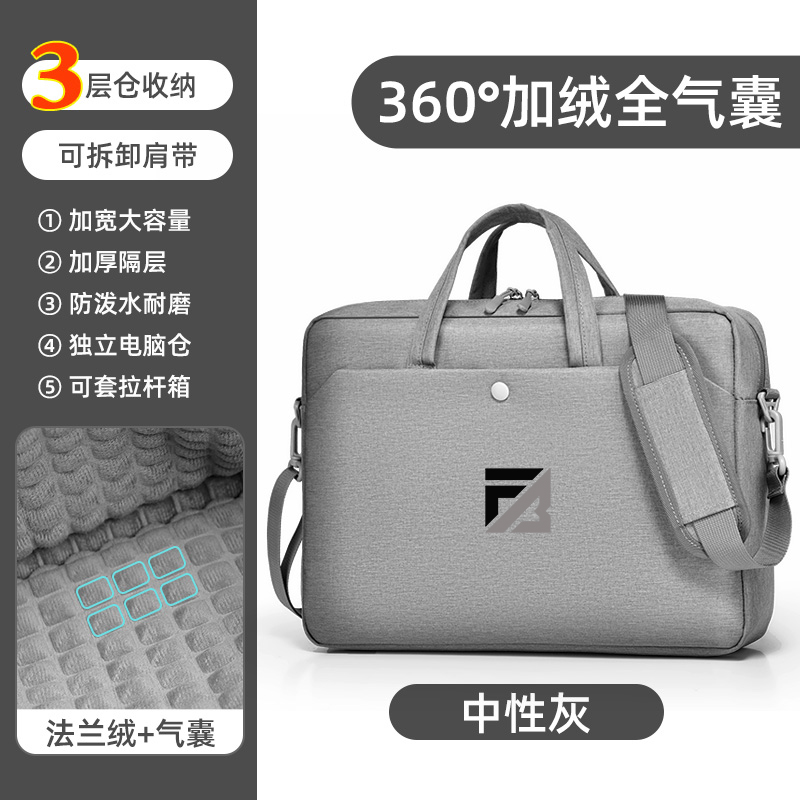 火影焕16Air游戏本单肩包