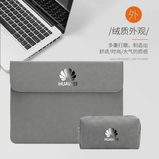 适用华为Matebook D16 SE笔记本内胆包仿皮酷睿Ultra14/D14/GT14/D16电脑包14/14.2/16英寸保护套防水