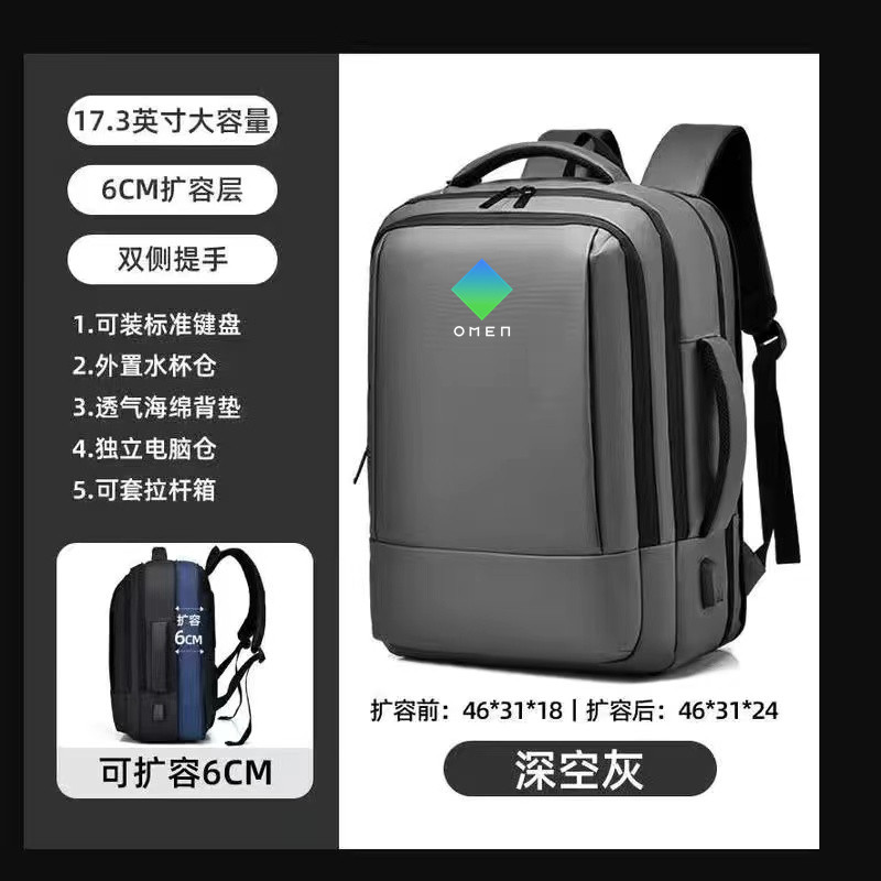 双肩包牛津布简约防震旅行