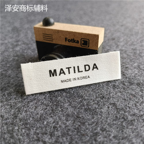 白色纯棉领标MADEINKOREA布标