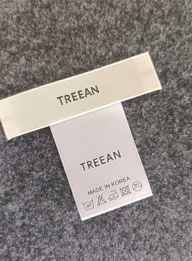 杏色底黑色字made in korea领标配套白色丝带洗水标织边韩国标签