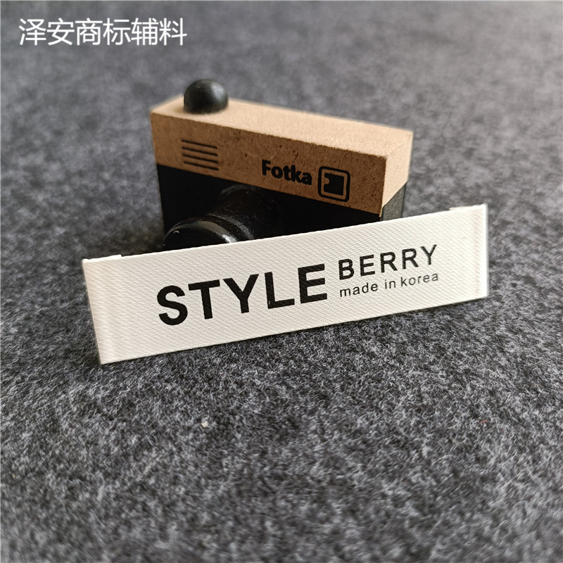 韩国唛made in korea浅米黄色领标现货服装通用主标印唛标签订制,纺织面料/辅料/配套,洗唛/洗涤标/商标,淘宝优惠券,粉丝福利购,淘宝优惠卷