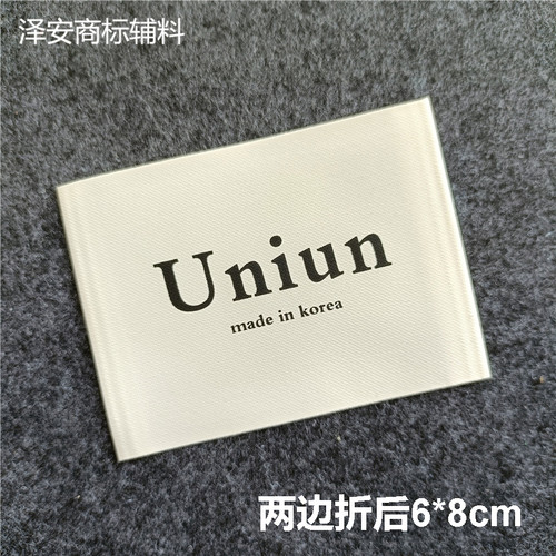 布标羽绒外套大衣标韩国唛大标