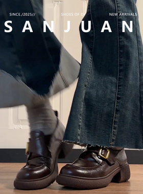 羊皮版sanjuan三卷厚底乐福鞋女英伦粗跟单鞋学院风小皮鞋小个子