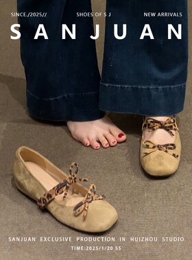 羊皮版sanjuan三卷玛丽珍鞋豹纹单鞋内增高平底鞋浅口黑色芭蕾鞋