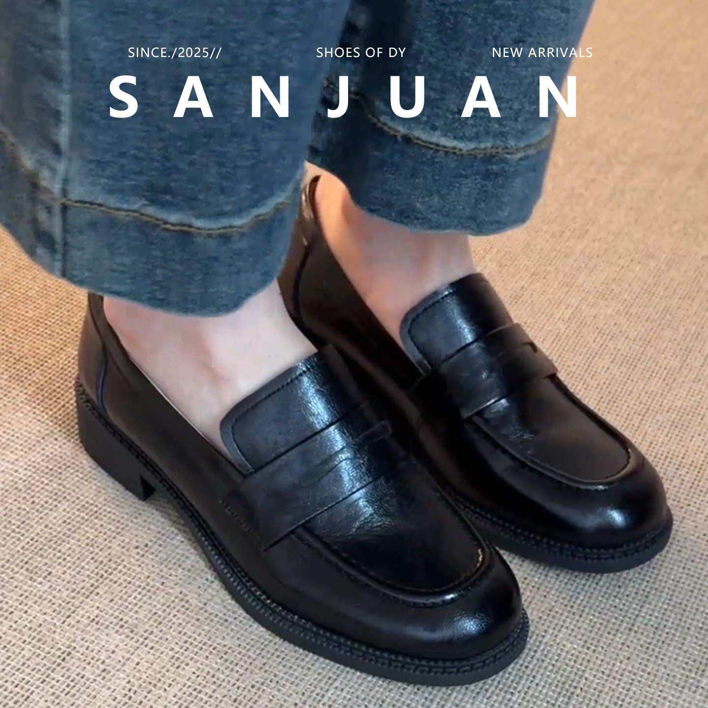 黑色/棕色厚底百搭不累脚乐福鞋