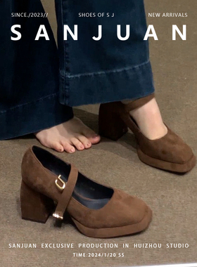 羊皮版sanjuan三卷玛丽珍高跟鞋防水台粗跟单鞋绒面厚底增高女鞋