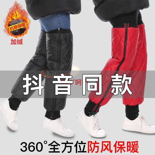 摩托车护膝冬季防寒挡风