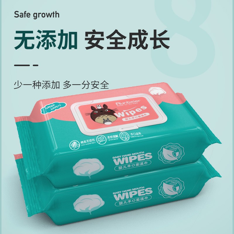 80片抽婴儿手口湿巾大包装卫生清洁湿巾纸带盖湿纸巾