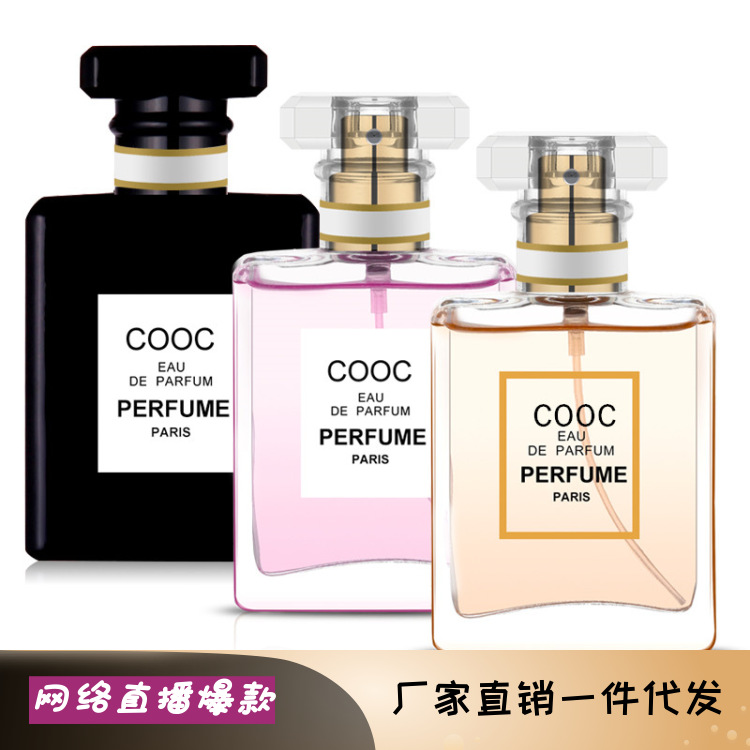 网络直播网红爆款 男女士香水cooc香水持久留香香水50ml