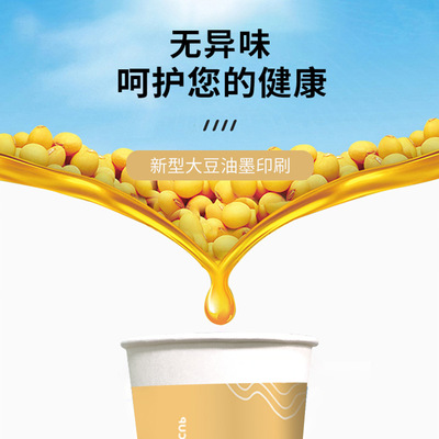 批发家用商用水杯纸杯