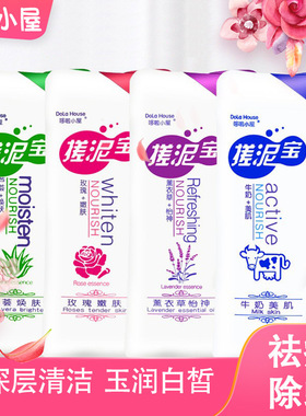 宝瓶正品哆啦小屋500ml批发