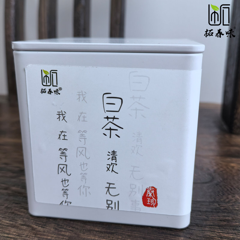 【柘春味】遂昌高山白茶兰花香明前珍稀浙江绿茶白马山安吉款凤型 - 实物图