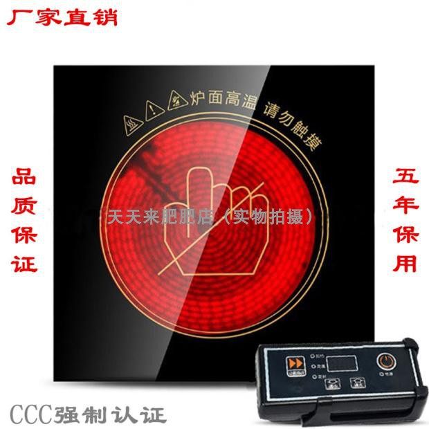 厂家制造嵌入式方形电陶炉商用大功率火锅电陶炉方形专2000-4000W
