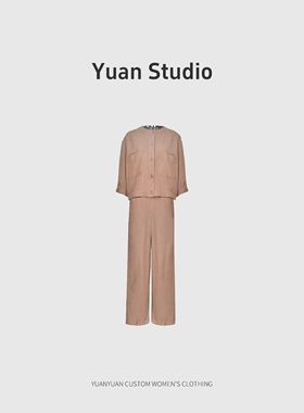 【YUAN】LX3006AB 套装