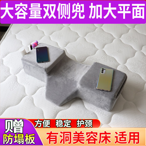 嫁接睫毛美睫u型枕头美睫师专用